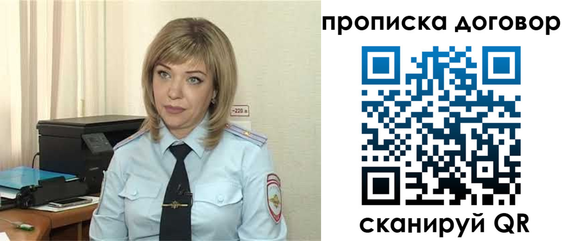 временная регистрация собственник в Няндоме