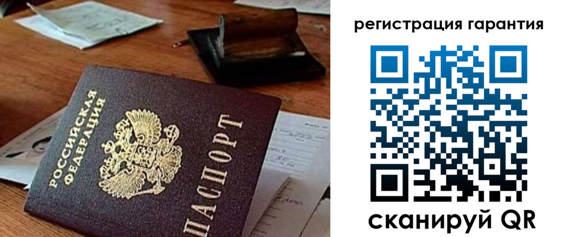 регистрация для дет. сада в Няндоме