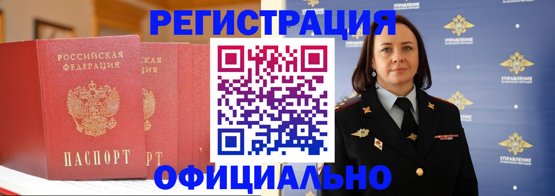 прописка поиск в Няндоме