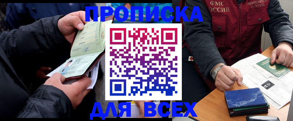 регистрация для школы в Няндоме